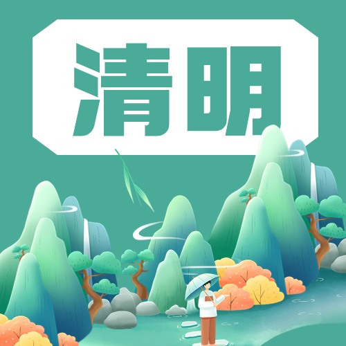 第二十一次佛山市骨灰植树活动开始报名