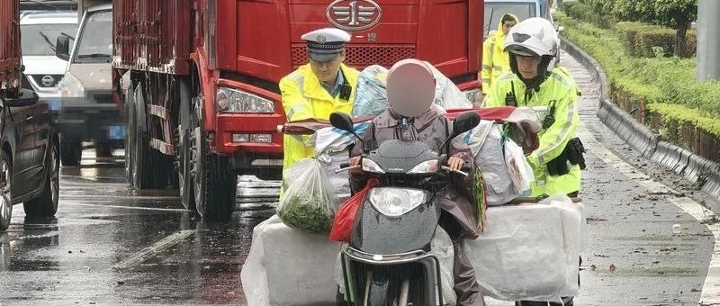 平安佛山丨都是暖心事！三水公安以&ldquo;服务+保畅&rdquo;全力护航群众出行路