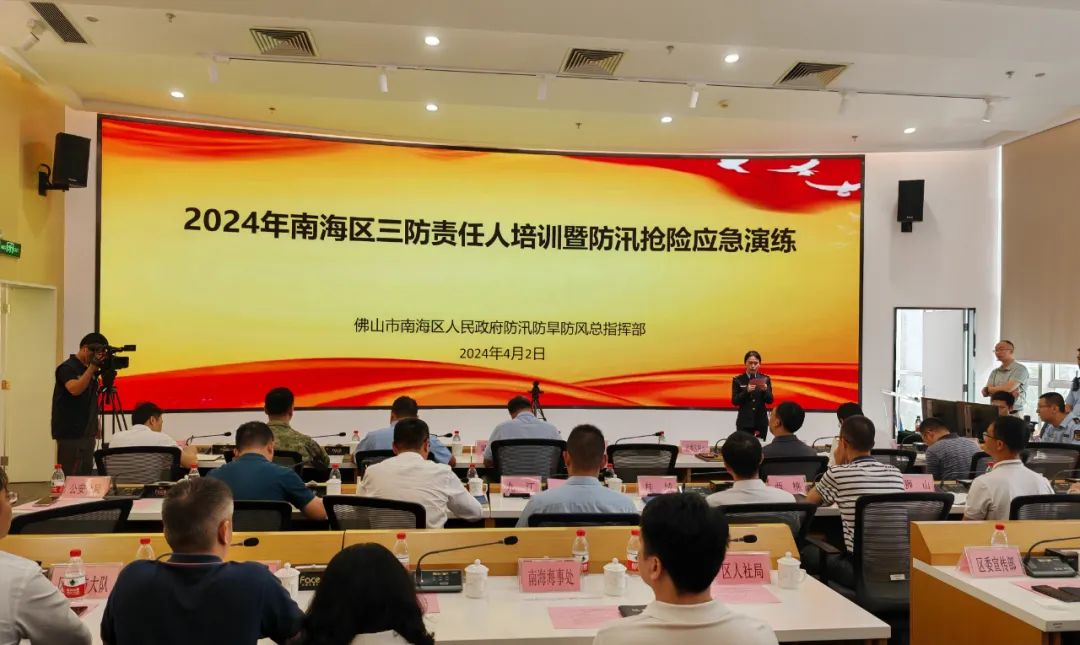 【区镇动态】打好防汛&ldquo;主动仗&rdquo;，佛山各区积极开展防汛备汛应急工作