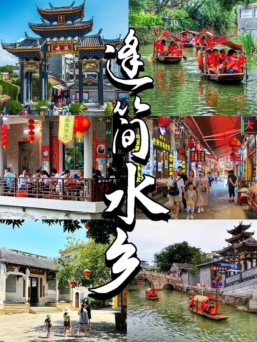 来顺德逢简，和&ldquo;慢生活&rdquo;撞个满怀&rarr;