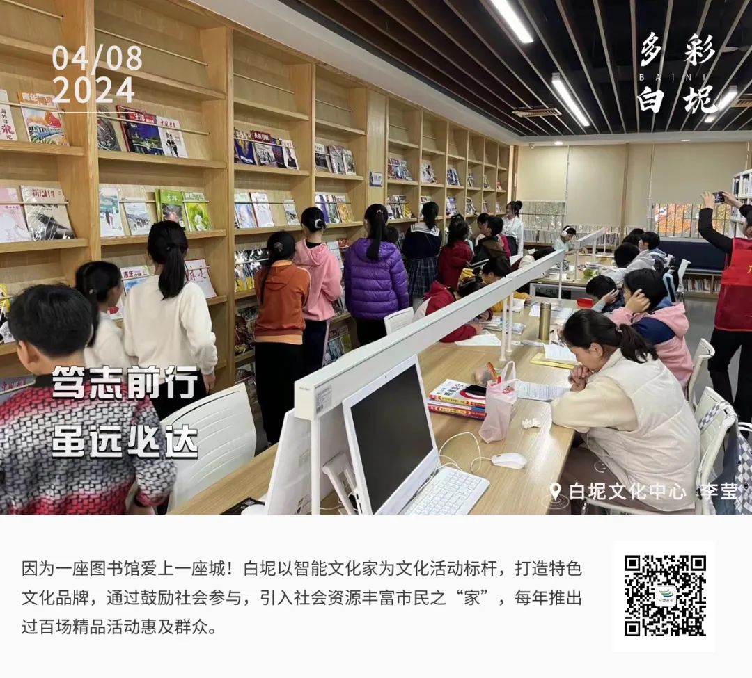 多彩白坭&bull;每日一图丨笃志前行，虽远必达