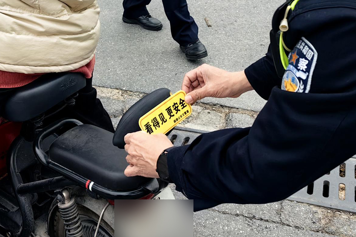 10万张&ldquo;荧光贴&rdquo;免费派！有一种安全感，叫&ldquo;被看见&rdquo;
