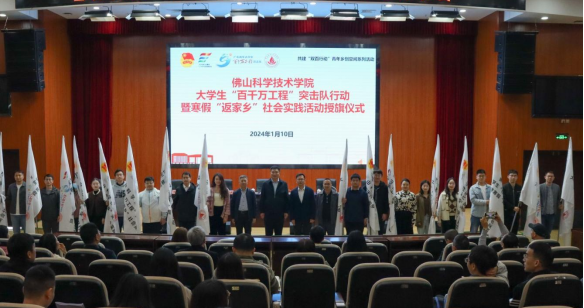 青春筑梦 赋能县域 / 多家媒体报道我校学生&ldquo;百千万工程&rdquo;突击队结合专业所学助力&ldquo;双百行动&rdquo;