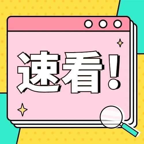大雨！大风！雷暴！这些设备使用要注意&rarr;