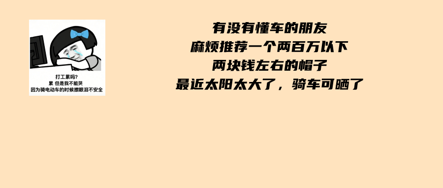 禅城突击排查电动自行车质量安全，发现了这些问题&darr;&darr;&darr;