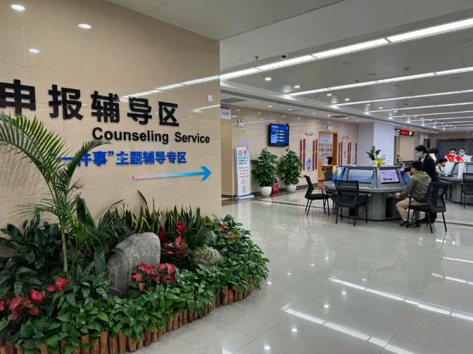 不懂申办&ldquo;一件事&rdquo;主题服务？禅城&ldquo;一件事&rdquo;主题辅导专区帮到你