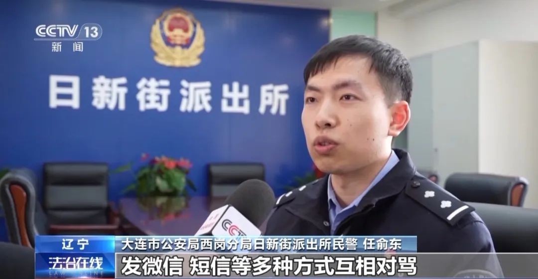注意！网上&ldquo;互骂&rdquo;、泄愤&ldquo;网暴&rdquo;&hellip;&hellip;这些行为要承担法律责任！