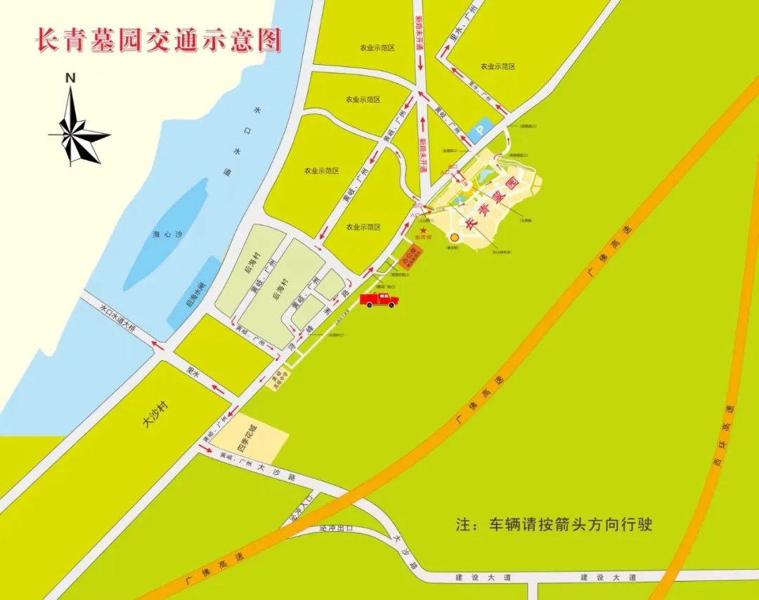 共8天！大沥长青墓园交通管制！接驳车安排&rarr;
