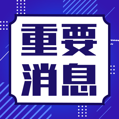 你熟悉的这种&ldquo;外伤神药&rdquo;被淘汰了，别再用了！