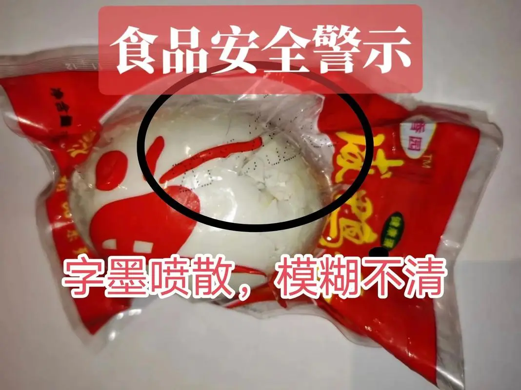要容易找、看得清！市监总局发布食品包装生产日期和保质期新要求！