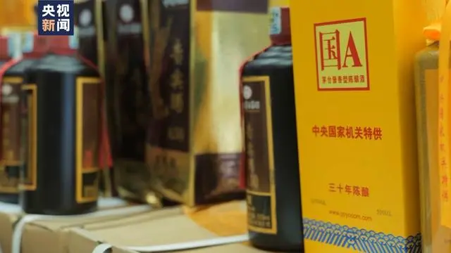 &ldquo;特供、专供、专用、特需&rdquo;...？这都是假酒！