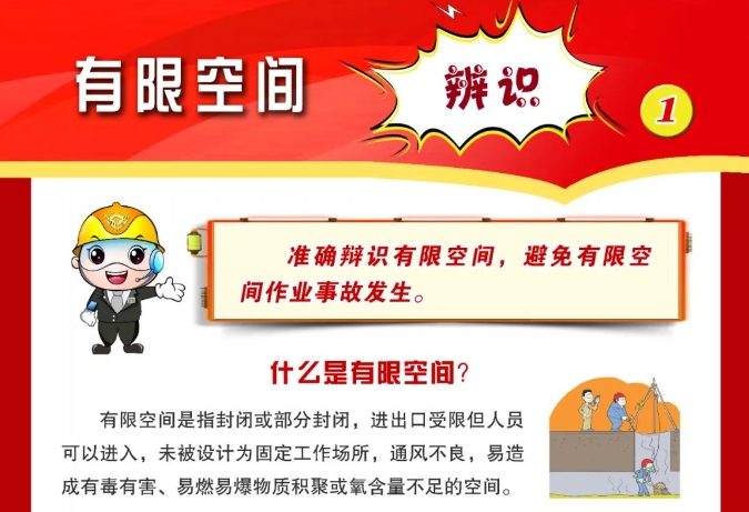 7人遇难！事发养猪场，警惕这类悲剧