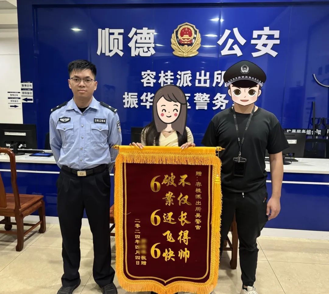 &ldquo;不仅长得帅，破案还飞快，666！&rdquo;