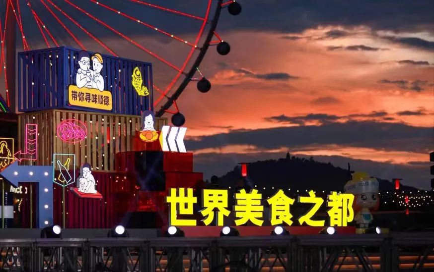 好吃不止天水麻辣烫，顺德这个&ldquo;节&rdquo;，特种兵出发！