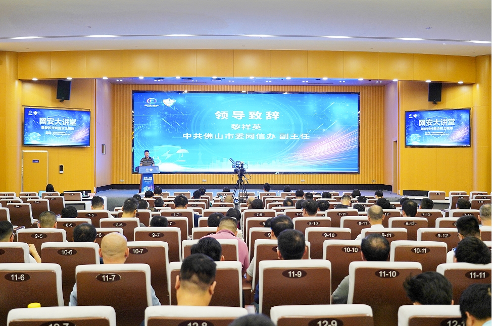 Chat GPT是否可信？ &ldquo;网安大讲堂&rdquo;分享智能时代网络安全新知识 &rarr;