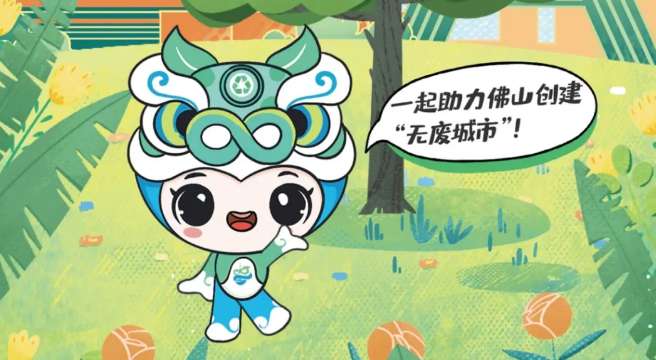 嘿，同学！一起解锁校园&ldquo;绿色&rdquo;新技能&rarr;