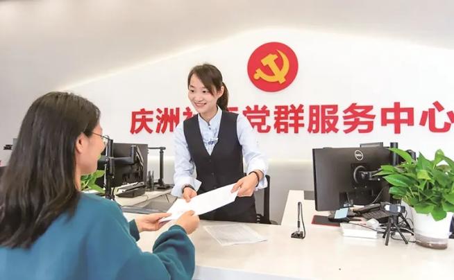 政务服务进社区 ，高明荷城城乡融合迈大步