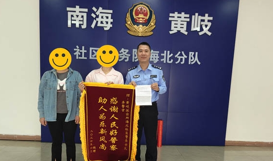 &ldquo;我一直记在心上&rdquo;！民警把群众&ldquo;急难愁盼&rdquo;放在心上 群众把他的好念在心里