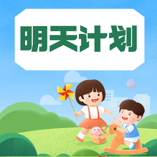 脑瘫儿童写下三页纸感谢信，背后的故事很感人&hellip;&hellip;