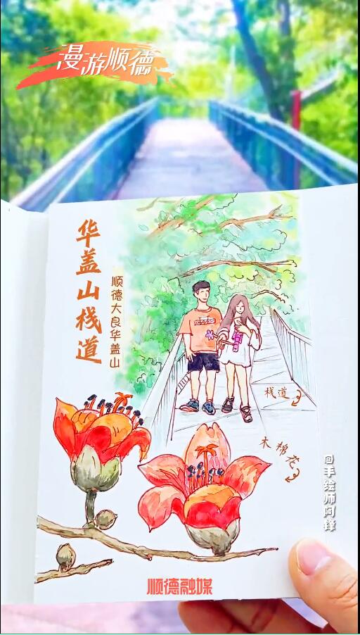 大良有条通向童话世界的入口！绝美的山间栈道，我来啦&rarr;
