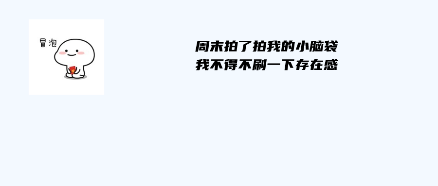 叮咚！您有一份邀请函已送达，请注意查收