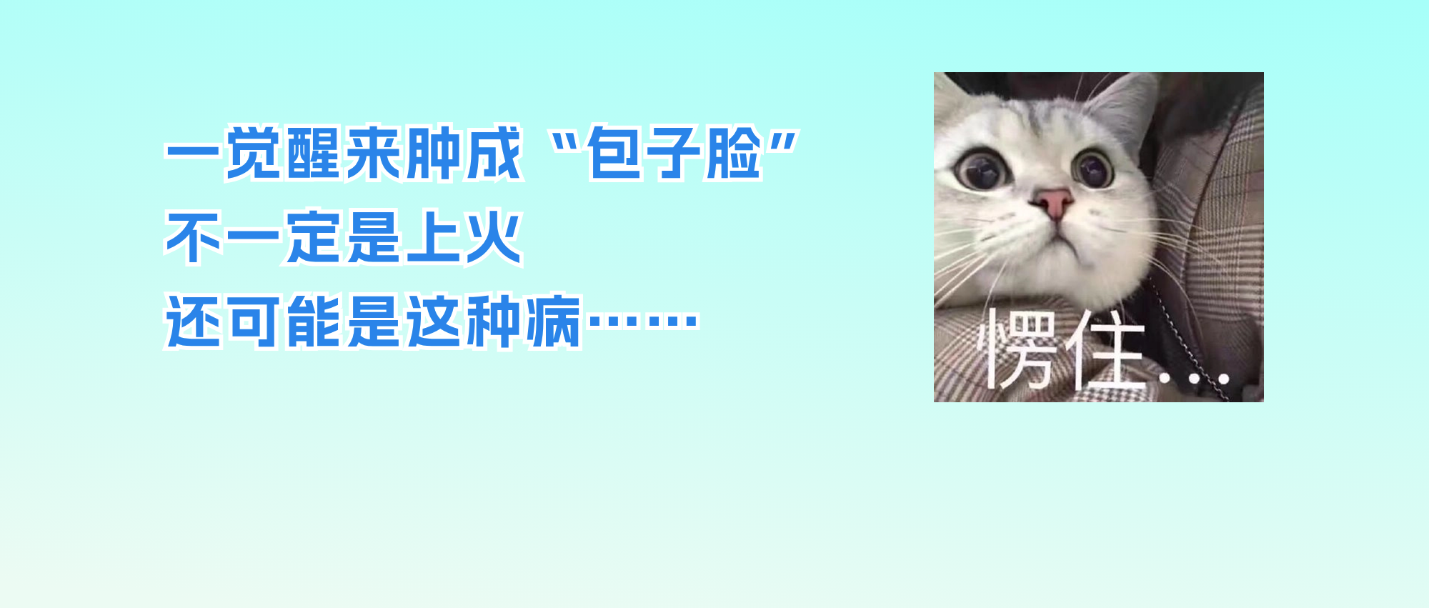 因儿时得过这个病，小伙婚检时&ldquo;破防&rdquo;了！小心这4种&ldquo;附加伤害&rdquo;&rarr;