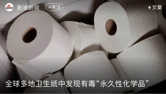 &ldquo;毒纸巾&rdquo;遭曝光，垃圾、废料也能制成餐巾纸！用纸要&ldquo;三看&rdquo;