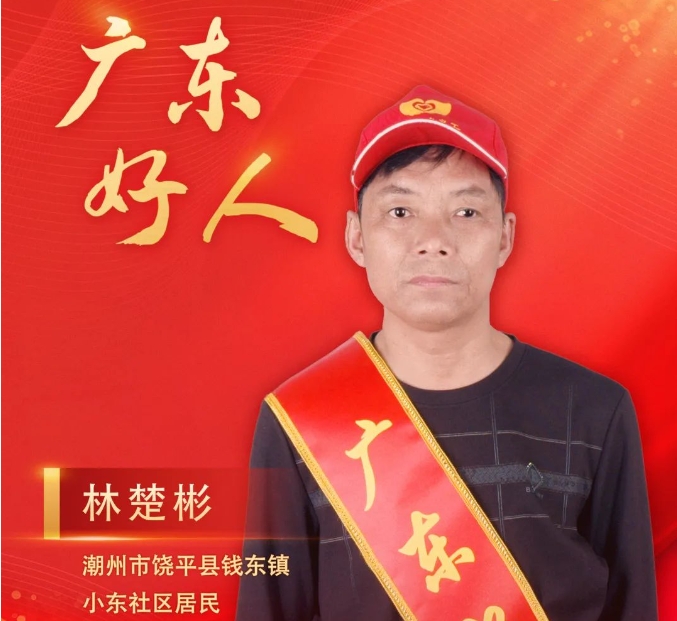 致敬好人 | 倾尽所有为孩子治病，他病倒后家庭陷入困境