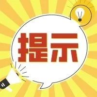 台风来了如何防范？