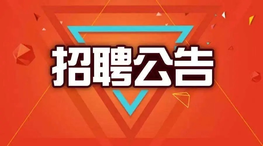 有编制！上万月薪！禅城多场招聘会上新