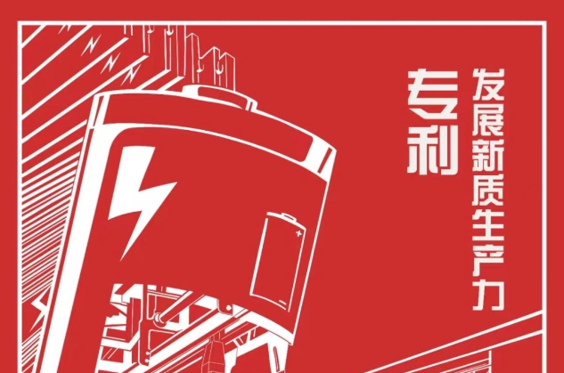 市监、科技两部门联袂！知识产权活动火热来袭&rarr;
