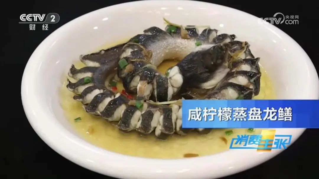 顺德鳗鱼&ldquo;游&rdquo;上央视啦！这些鳗鱼美食必打卡&rarr;