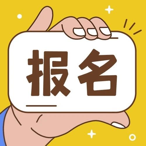 快来报名！禅城区第九届&ldquo;十佳安全生产卫士&rdquo;评选启动