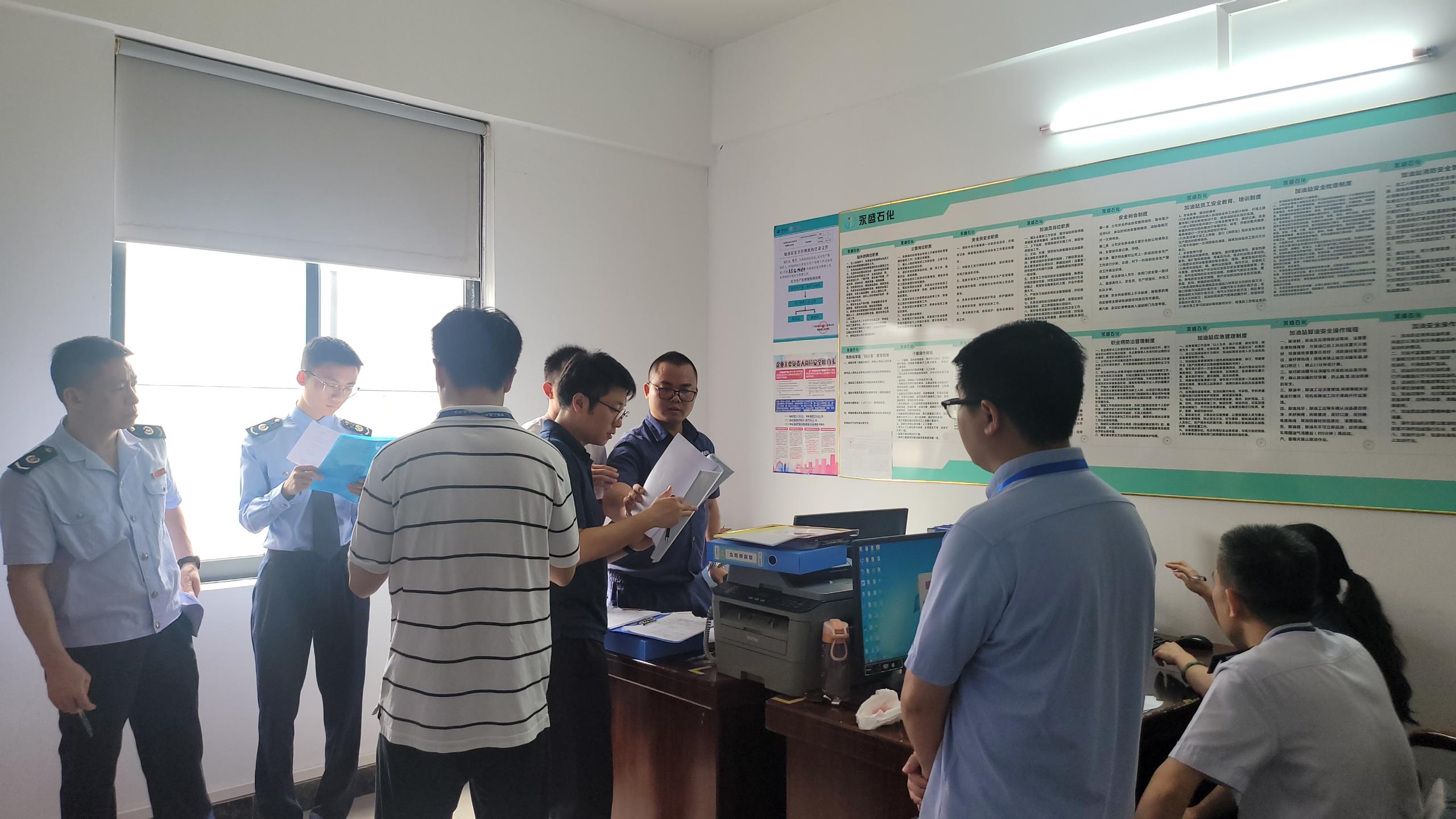 市发展改革局组织开展加油站&ldquo;综合查一次&rdquo;联合执法检查