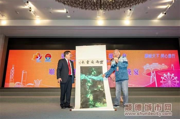 顺德乡亲马承宽游子情深，跨越山海助力家乡发展