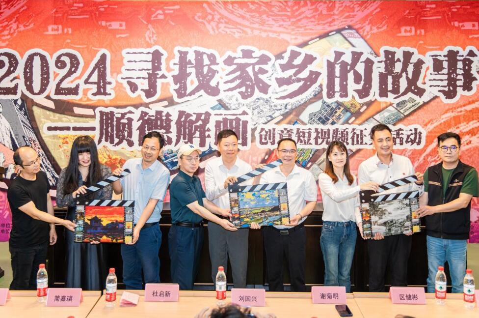 @顺德青年！拿起镜头拍一拍，展现顺德乡村&ldquo;文艺范&rdquo;