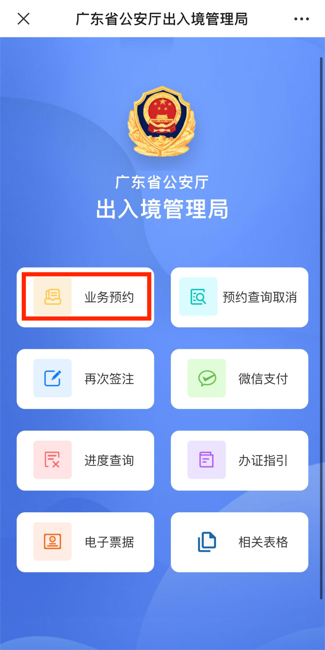 即将迎来高峰！出入境办证最新提醒