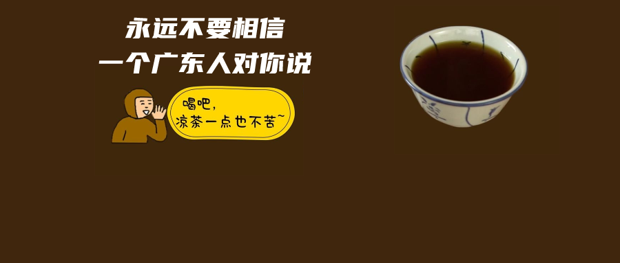 这种行为，违法！@凉茶店老板，千万别踩线&rarr;