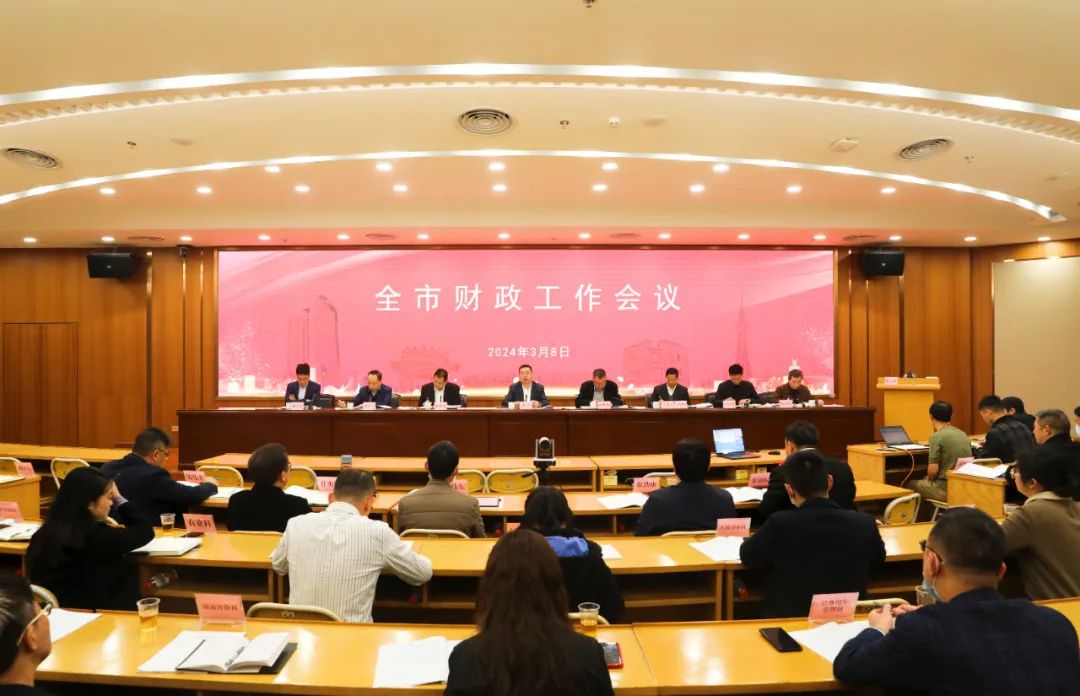 凝心聚力促发展 接续奋进谱新篇 为佛山现代化建设提供坚实财政保障&mdash;&mdash;佛山市召开全市财政工作会议