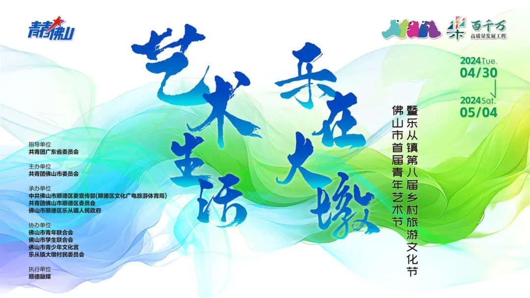 一连五天，近20项活动！假期一起相约艺术生活之城