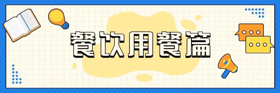 五一假期将至，这9个必备锦囊先送你&rarr;