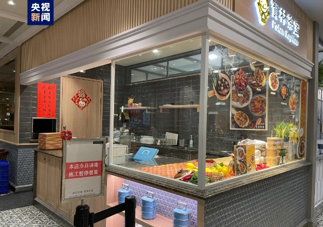 餐厅发生集体中毒事件，2人死亡，4人重症！当心餐桌上的这个&ldquo;隐形杀手&rdquo;&rarr;