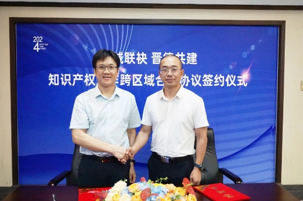 双城联袂 &ldquo;知产&rdquo;共建&mdash;&mdash;广东顺德与福建晋江携手推进知识产权战略合作