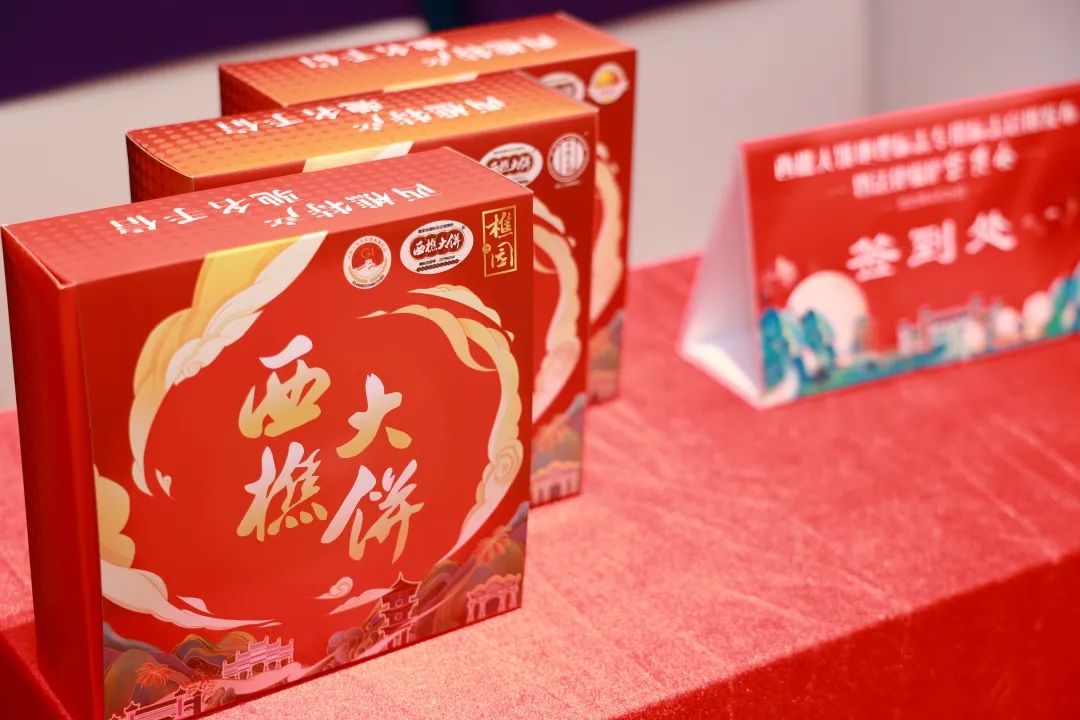 全省唯一基层所！&ldquo;西樵大饼&rdquo;入选广东知识产权&ldquo;基层改革创新举措&rdquo;