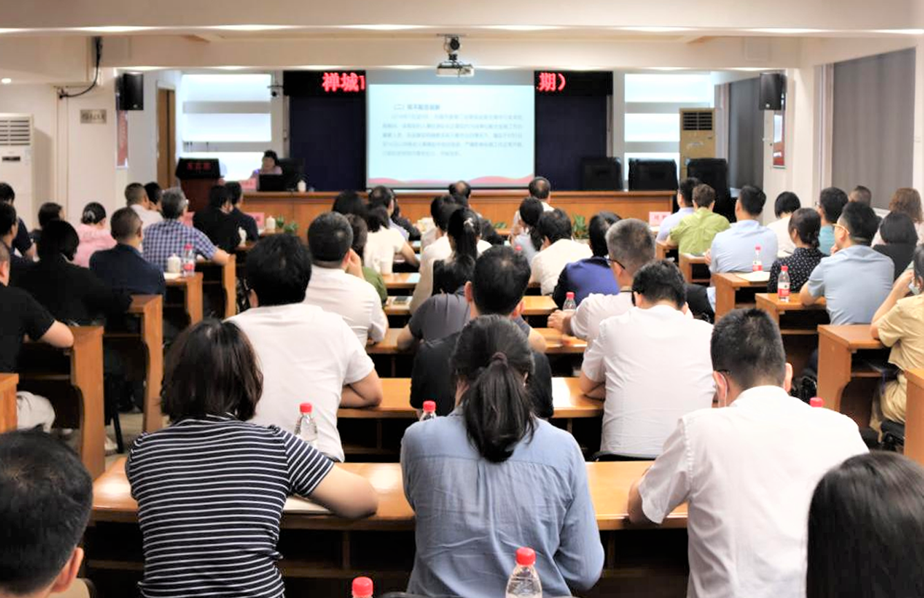 禅城区市场监管局开展&ldquo;学条例、正作风、守底线&rdquo;党纪学习教育专题宣讲