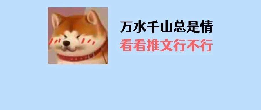 市监君&ldquo;拍了拍&rdquo;你，并送上五一旅游消费提醒&rarr;