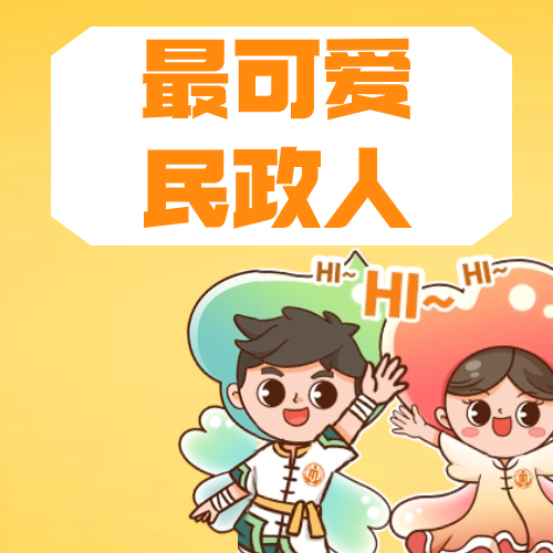 最可爱民政人 | 遗体化妆师：用双手为人生末尾修饰出温暖篇章