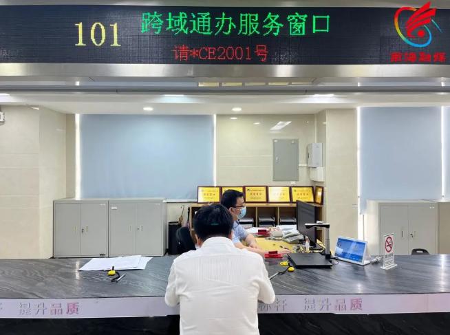 南海区西樵镇行政服务中心打出组合拳让群众跑腿少办事畅