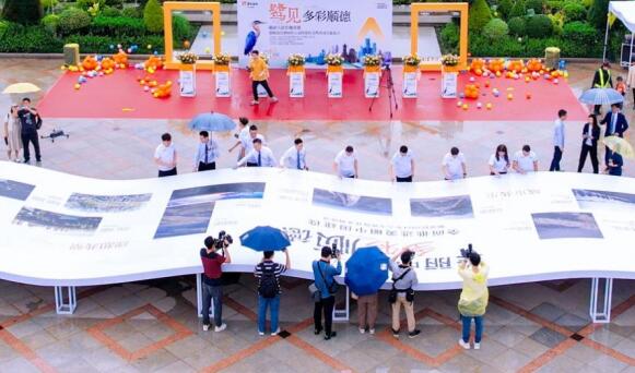 携手国家地理，华润置地&ldquo;鹭见&rdquo;多彩顺德