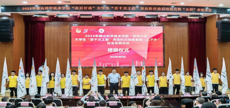 闪亮的青春 | 凝聚校地合力，为&ldquo;百千万工程&rdquo;注入青春力量